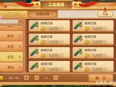 梦幻西游手游赚钱_大话西游手游赚钱还是梦幻西游手游赚钱
