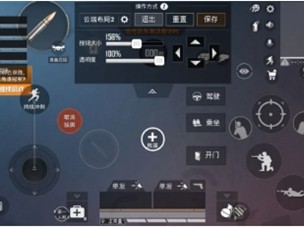 【攻略】搞定多种键位设置，新兵翻身上王牌游戏攻略_手游下载