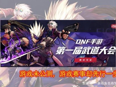 手游地下城与勇士什么时候上线_地下城与勇士手游什么时候上线2021