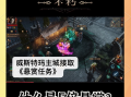 暗黑破坏神不朽安卓和苹果互通吗(暗黑破坏神不朽支持什么样的安卓机型)
