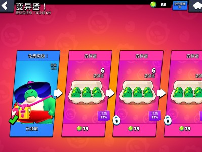 荒野乱斗破解版不用更新(荒野乱斗破解版不用更新下载)