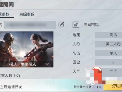 【攻略】和平精英歼灭房卡怎么获得游戏攻略_手游下载