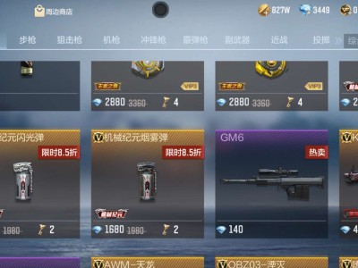 【闲聊】机械雷子啥时候过期，附图游戏攻略_手游下载