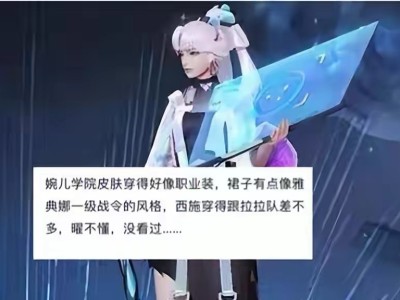 【资讯】S34战令突变，西施史诗超美，孙膑新皮肤品质传说，李白、游戏攻略_手游下载