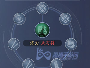 九婴资格攻略(九婴资格攻略视频)
