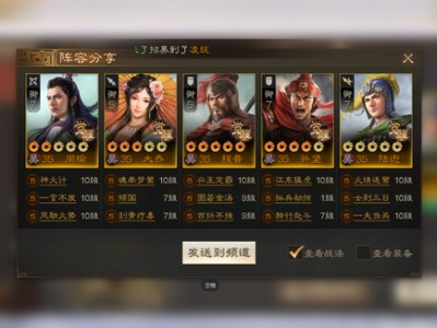 【快爆攻略】三国志战棋版S2开荒最全干货分享游戏攻略_手游下载