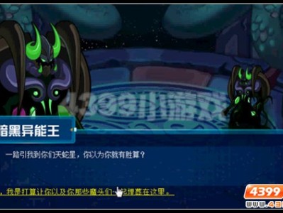 赛尔号事件，赛尔号事件大全
