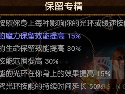 流放之路s21开荒职业推荐，流放之路新赛季开荒什么职业稳