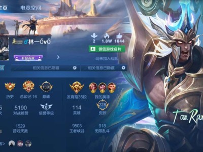 王者信誉等级游戏攻略_手游下载