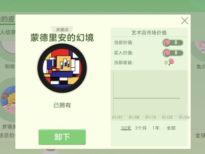 有没有人有这个关键词游戏攻略_手游下载