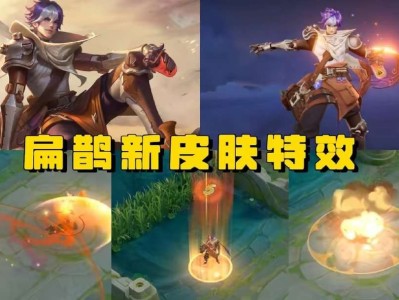 【资讯】14号商城突变，扁鹊无尽旅途特效首爆，全新玩法上架，阿轲游戏攻略_手游下载