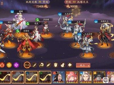 【游戏攻略】《西游笔绘西行》通用阵容推荐游戏攻略_手游下载