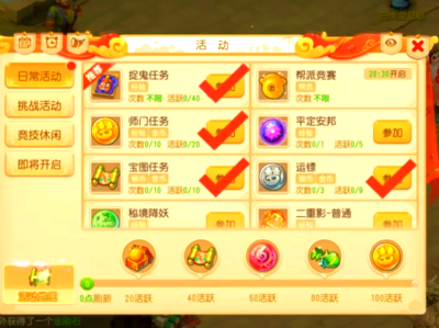 梦幻西游手游金币怎么卖_梦幻西游手游金币怎么卖人民币