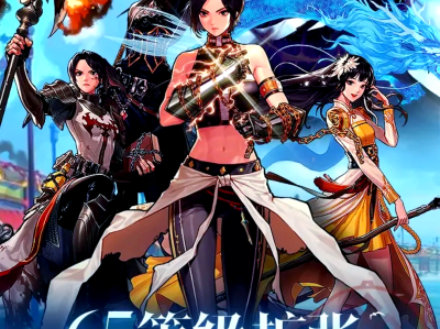 地下城60版本官网(dnf 60版本 下载 客户端)