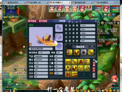 梦幻西游官方网站是真的吗(梦幻西游游戏官方主页的网址是)
