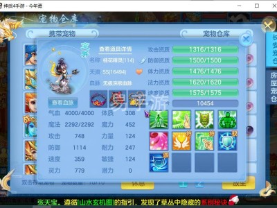 刀剑英雄藏宝阁交易平台(刀剑英雄端游买卖交易平台)
