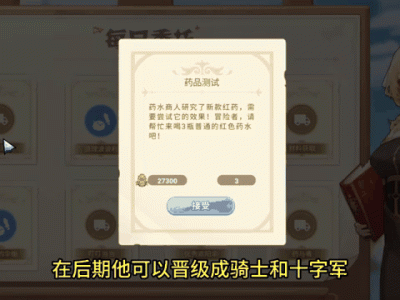 仙境传说ro手游猎人攻略_仙境传说ro猎人攻略adl