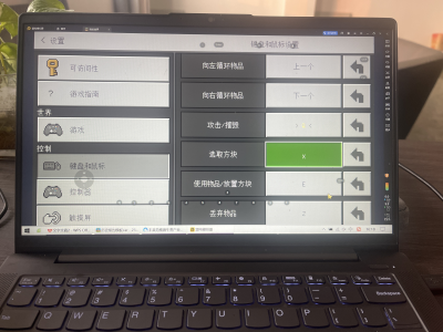 我的世界键位怎么改呀游戏攻略_手游下载