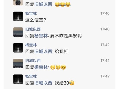 【交流】找队友，黄金铂金钻石游戏攻略_手游下载