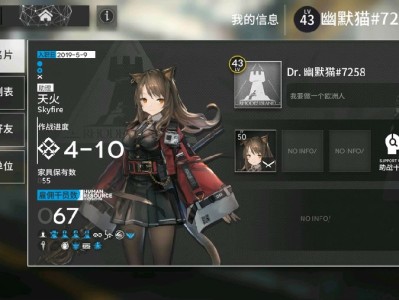 明日方舟公开招募计算器2022，明日方舟公开招募计算器bigfun