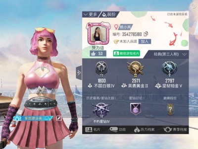 【交友】求大佬带带游戏攻略_手游下载