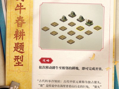 大话西游免费版科举答题器(大话西游2免费版科举答题器)