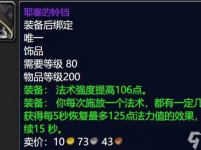 魔兽世界wlk鱼竿获取大全的简单介绍
