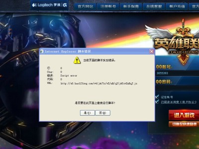 明明有网英雄联盟无法连接服务器_有网络但是英雄联盟显示无法连接服务器