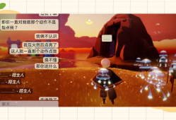 光遇烛子事件照片链接，光遇烛子事件照片完整版