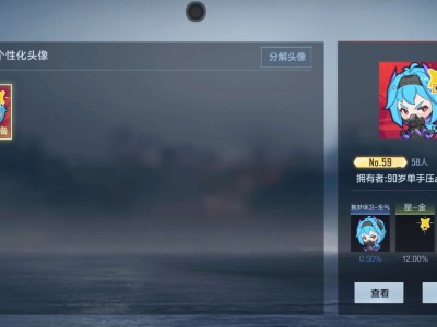 【闲聊】头像游戏攻略_手游下载