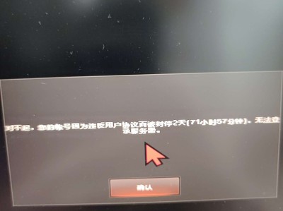 【闲聊】被封号3天……游戏攻略_手游下载
