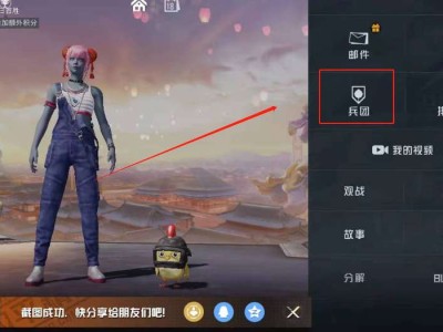 【攻略】《和平精英》身法裤获得攻略游戏攻略_手游下载