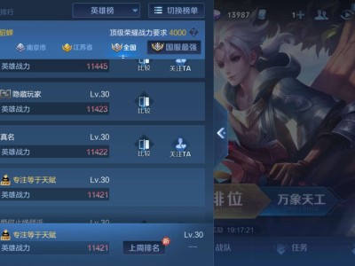 周一领标时刻游戏攻略_手游下载