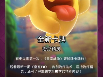 皇室战争官网实名认证，皇室战争官方网站实名认证
