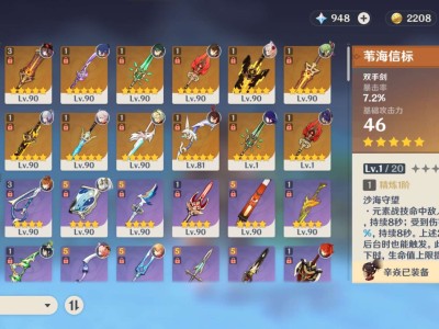 【讨论】想看看大家的武器游戏攻略_手游下载
