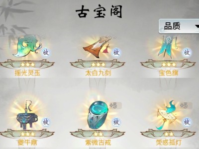 一念逍遥接引令2022，一念逍遥接引令2022最新7月