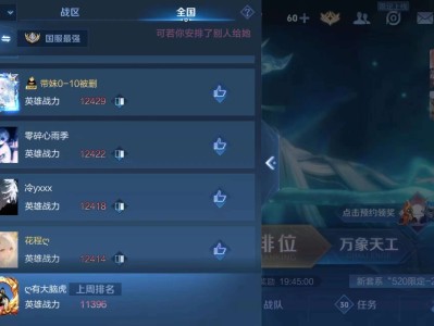 【交流】留个纪念，就差一点了游戏攻略_手游下载