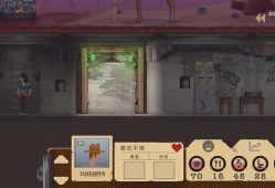【游戏推荐】 庇护所游戏攻略_手游下载