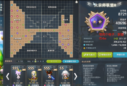 冒险岛地图怪物数量(冒险岛地图怪物数量查看)