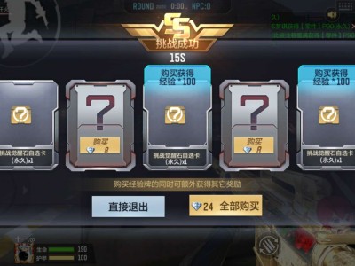 绝命之谷 爆率有点迷游戏攻略_手游下载