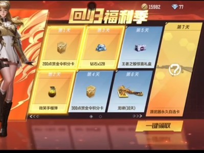 问一下xdm，第一次卡这个回归，时间不大了解游戏攻略_手游下载