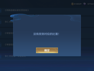 兄弟们你们有遇到这种情况吗游戏攻略_手游下载
