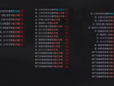 黑色沙漠台服简体中文，黑色沙漠台服有简体中文吗
