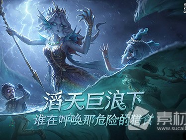 应用宝第五人格，应用宝第五人格可以玩pc吗