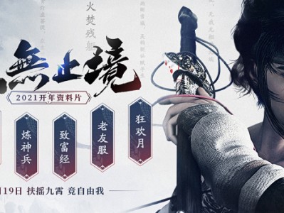 剑网2021专项行动实施方案(剑网2020专项行动打击网络侵权盗版)