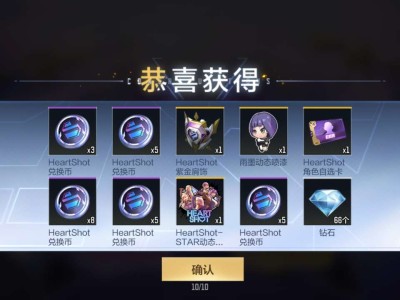 【闲聊】400试水游戏攻略_手游下载