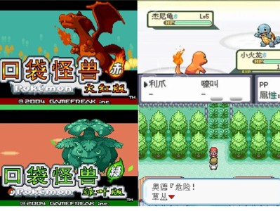 【手游推荐】口袋妖怪日月合集游戏攻略_手游下载