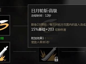 魔力宝贝手游强击和战意属性(魔力宝贝手游攻击强化套餐怎么使用)