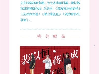 我的世界只有他小说_我的世界只有他小说全文免费阅读