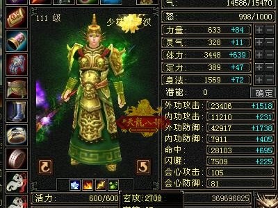 新天龙八部怎么搬砖赚钱_新天龙八部搬砖攻略2020